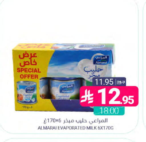 available at اسواق المنتزه in مملكة العربية السعودية, السعودية, سعودية - القطيف‎