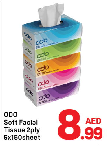 available at دي تو دي in الإمارات العربية المتحدة , الامارات - دبي