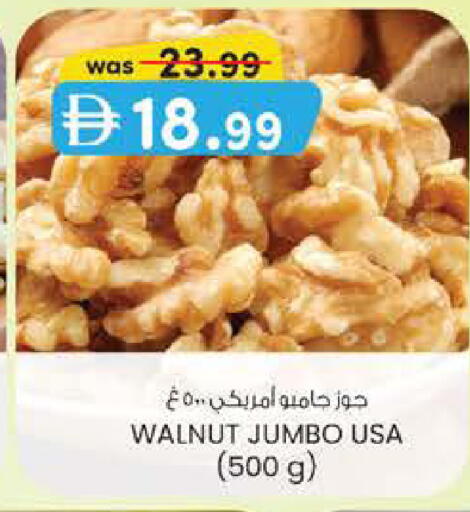 available at K M Trading  in UAE - Fujairah