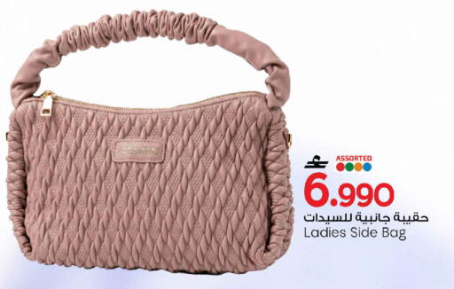 available at MARK & SAVE in Oman - Muscat