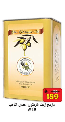 available at شركة محمد فهد العلي وشركاؤه in مملكة العربية السعودية, السعودية, سعودية - الأحساء‎