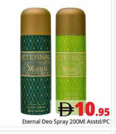 available at هايبر ماركت باسونز in الإمارات العربية المتحدة , الامارات - دبي