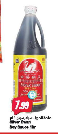 available at Almaya Supermarkets in UAE - Dubai