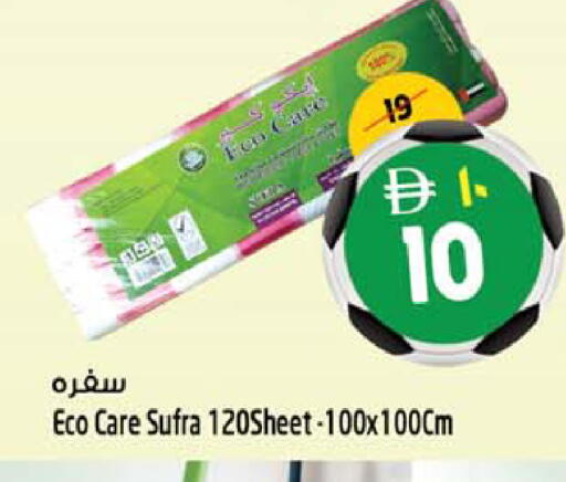 available at سفاري هايبر ماركت in الإمارات العربية المتحدة , الامارات - رَأْس ٱلْخَيْمَة