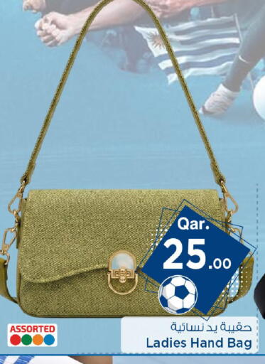 available at Mark & Save  in Qatar - Doha