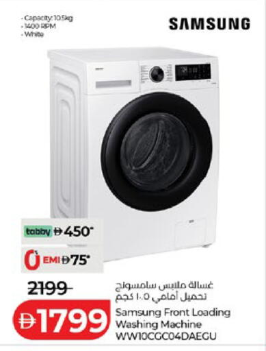 available at Lulu Hypermarket in UAE - Abu Dhabi