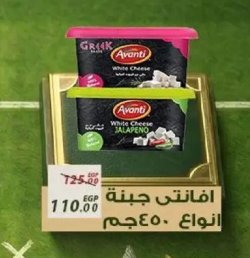 available at Sarai Market  in Egypt - Cairo