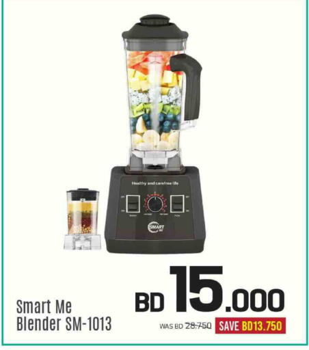 available at شــرف  د ج in البحرين