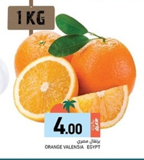 Orange from Egypt available at Aswaq Ramez in Qatar - Al Rayyan