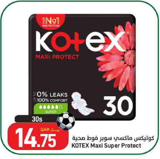 available at SPAR in Qatar - Doha