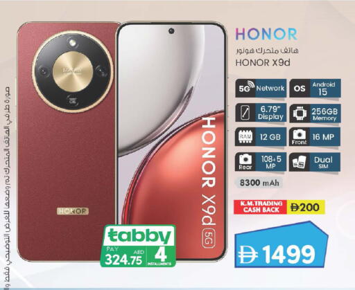 available at K M Trading  in UAE - Abu Dhabi