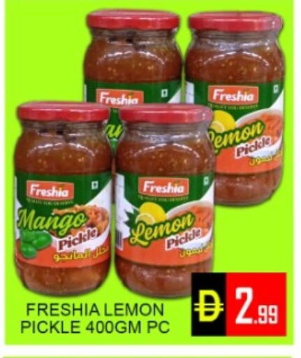 Mango Lemon available at Green Gift Department Store in UAE - Dubai