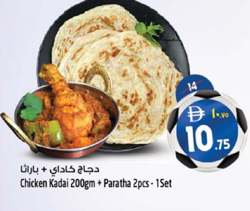 available at SAFARI HYPERMARKET  in UAE - Ras al Khaimah