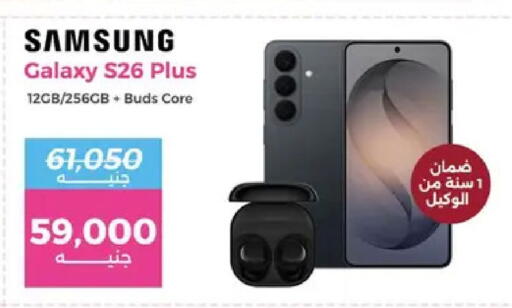available at Raneen in Egypt - Cairo