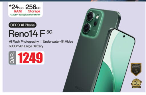 available at Safari Hypermarket in Qatar - Al Shamal