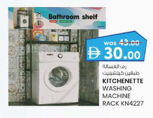 available at Safa Express Supermarket in UAE - Abu Dhabi