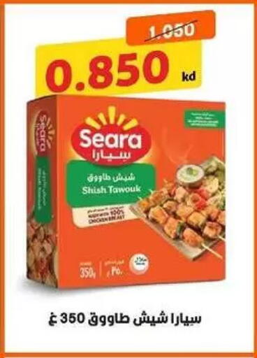 available at Al-salam Co-operative Society in Kuwait - Kuwait City