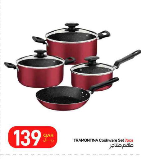 available at ســبــار in قطر - أم صلال