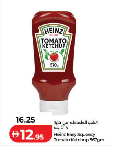 Tomato available at لولو هايبرماركت in الإمارات العربية المتحدة , الامارات - ٱلْفُجَيْرَة‎