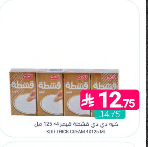 available at اسواق المنتزه in مملكة العربية السعودية, السعودية, سعودية - القطيف‎