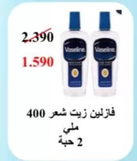 available at جمعية السلام التعاونية in الكويت - مدينة الكويت