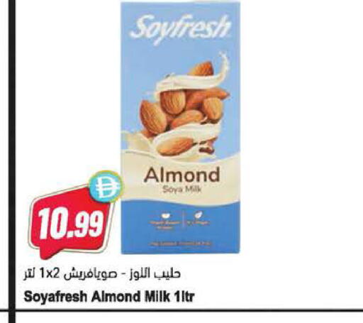 available at Almaya Supermarkets in UAE - Dubai