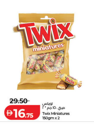 available at Lulu Hypermarket in UAE - Fujairah