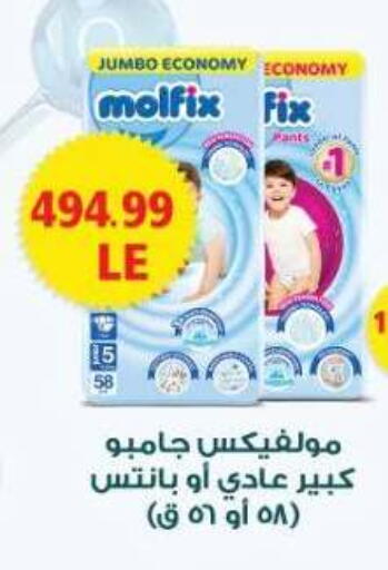 available at El.Husseini supermarket  in Egypt - Cairo
