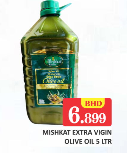 available at Talal Markets in Bahrain
