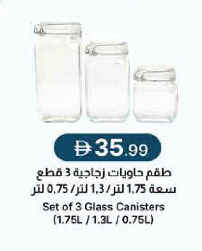 available at جمعية الامارات التعاونية in الإمارات العربية المتحدة , الامارات - دبي