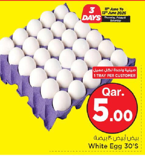 available at Mark & Save  in Qatar - Doha