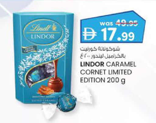 available at K M Trading  in UAE - Abu Dhabi
