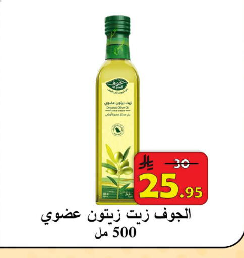 available at شركة محمد فهد العلي وشركاؤه in مملكة العربية السعودية, السعودية, سعودية - الأحساء‎