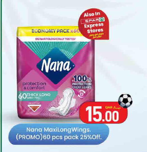 available at SPAR in Qatar - Doha