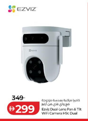 available at Lulu Hypermarket in UAE - Al Ain