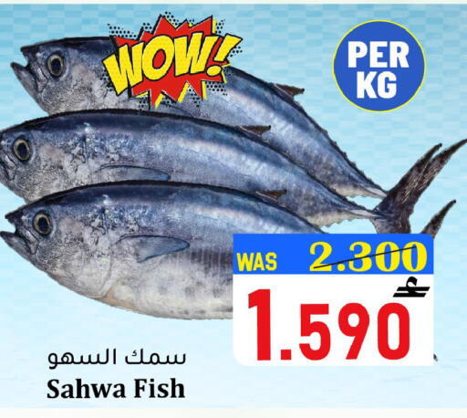 available at مركز المزن للتسوق in عُمان - مسقط‎