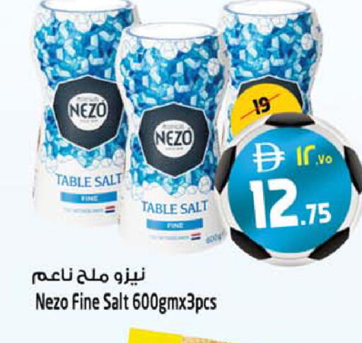 available at SAFARI HYPERMARKET  in UAE - Ras al Khaimah