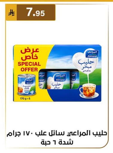 available at الحسين توب أب in مملكة العربية السعودية, السعودية, سعودية - المنطقة الشرقية