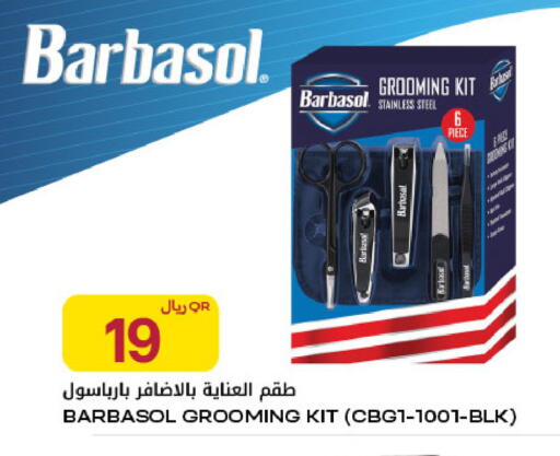 available at Al Meera in Qatar - Umm Salal
