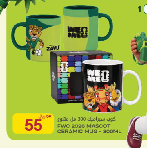 available at Al Meera in Qatar - Al Rayyan