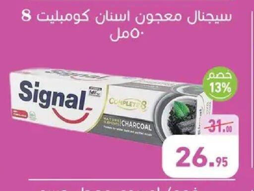 available at Othaim Market   in Egypt - Cairo