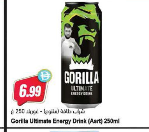 available at Almaya Supermarkets in UAE - Dubai