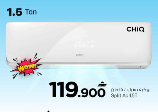 available at MARK & SAVE in Oman - Muscat