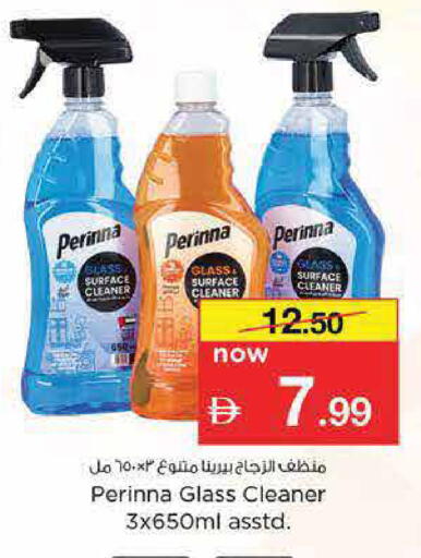 available at Nesto Hypermarket in UAE - Dubai