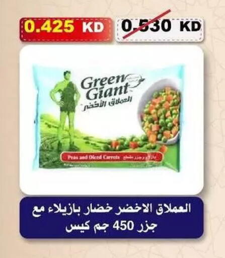 Peas available at جمعية السلام التعاونية in الكويت - مدينة الكويت