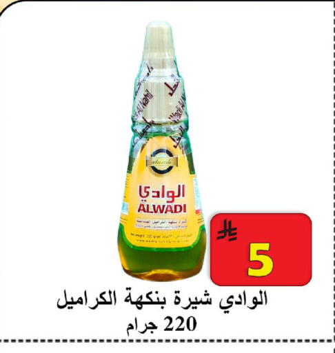available at شركة محمد فهد العلي وشركاؤه in مملكة العربية السعودية, السعودية, سعودية - الأحساء‎