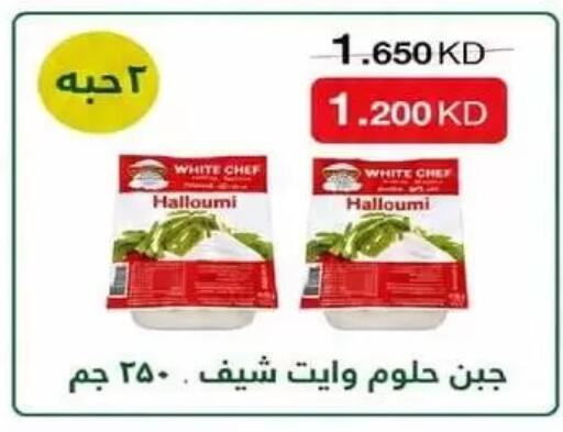 available at جمعية السلام التعاونية in الكويت - مدينة الكويت