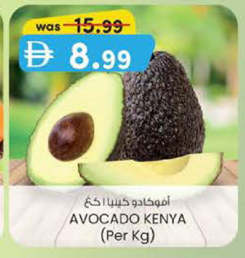 Avocado from Kenya available at Al Safa in UAE - Abu Dhabi