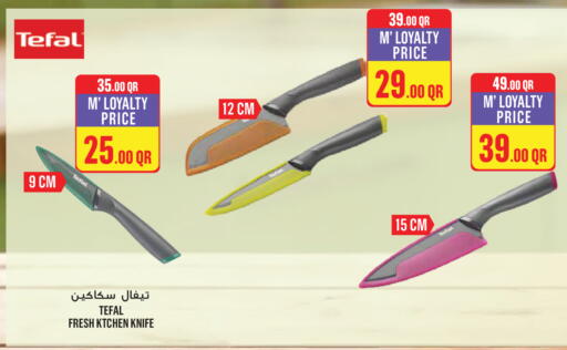 available at مونوبريكس in قطر - الخور