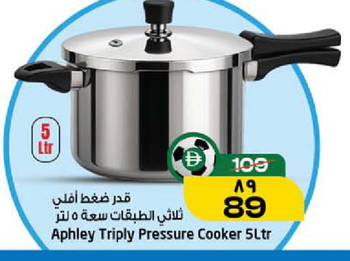 available at SAFARI HYPERMARKET  in UAE - Ras al Khaimah